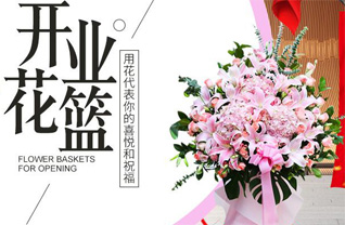 山西晋中灵石县翠峰镇欢坡村花篮配送